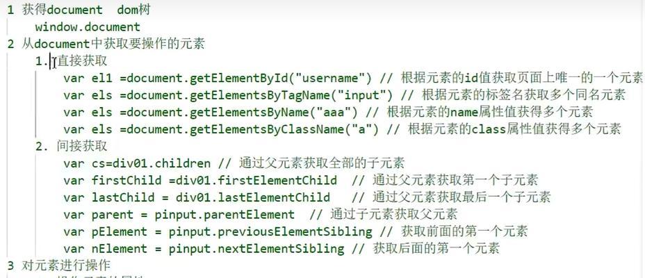 HTML行内标签有哪些？如何区分行内与块级标签？