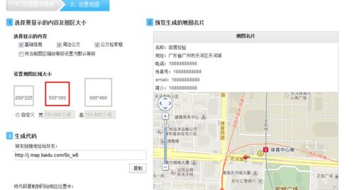 如何为网站创建站点地图？站点地图的创建步骤和重要性是什么？