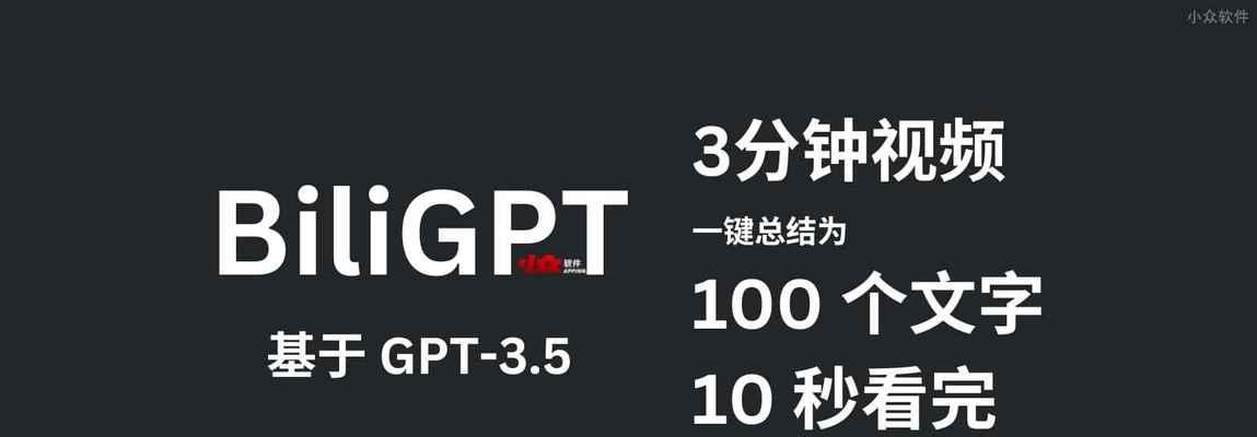GPT分析网站视频的步骤是什么？分析结果如何应用？
