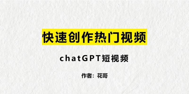 GPT分析网站视频的步骤是什么？分析结果如何应用？