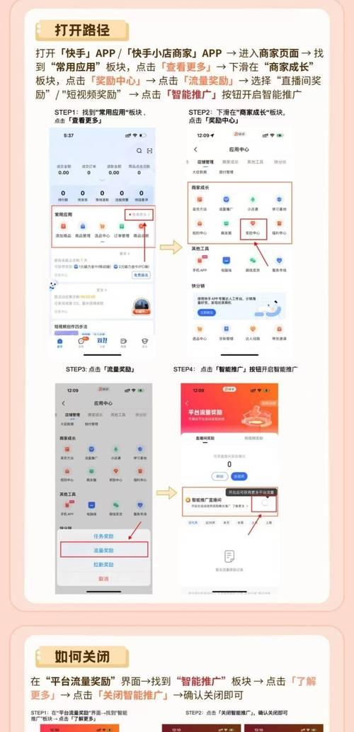 快手如何发作品推广网站？有哪些有效策略？