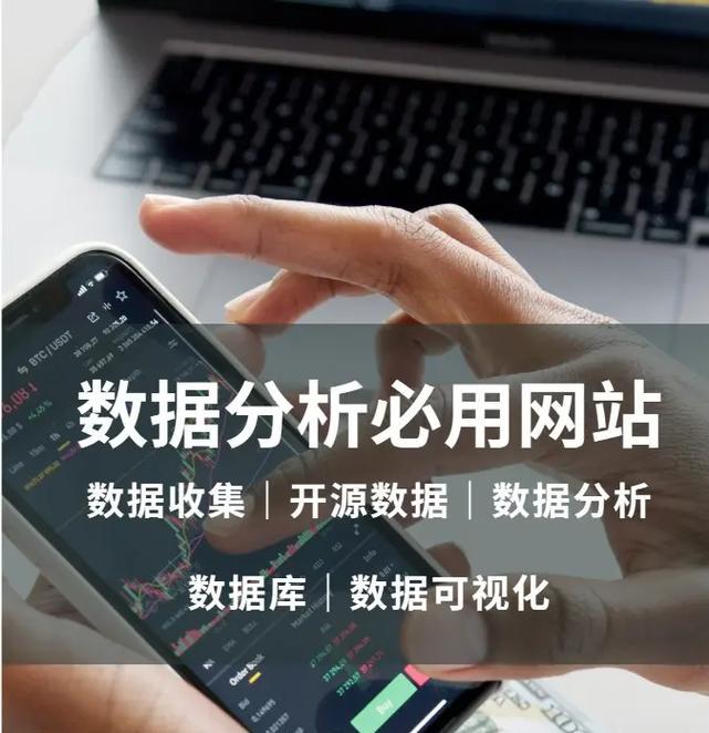 网站服装数据分析怎么做？如何通过数据优化销售策略？