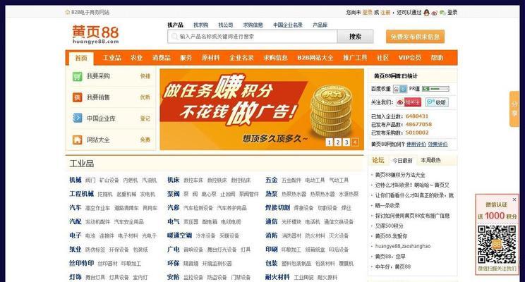如何用网站推广产品？有哪些有效的网站推广策略？