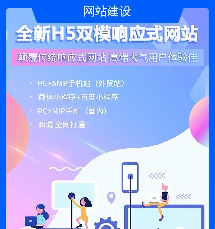 营销类型网站怎么做？如何打造高效的营销网站？