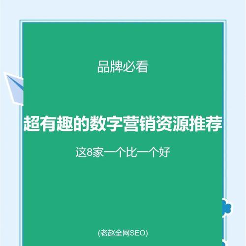 营销类型网站怎么做？如何打造高效的营销网站？