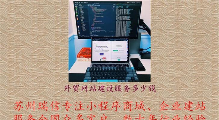 苏州网站如何推广？有哪些有效的推广策略？