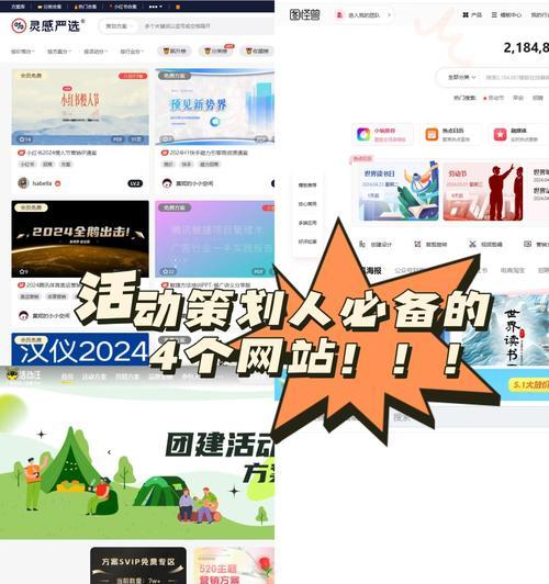 网站如何宣传推广方案？有效策略和常见问题解答？