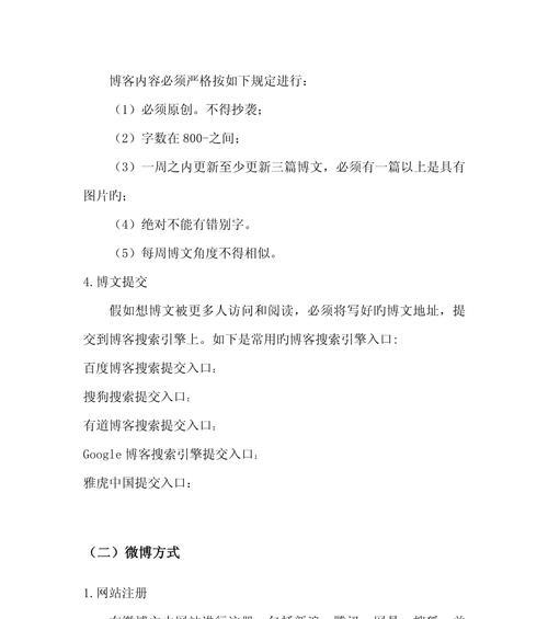 网站如何宣传推广方案？有效策略和常见问题解答？
