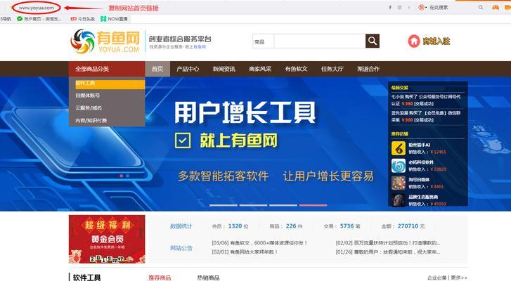 怎么建立博客网站链接？步骤和技巧是什么？