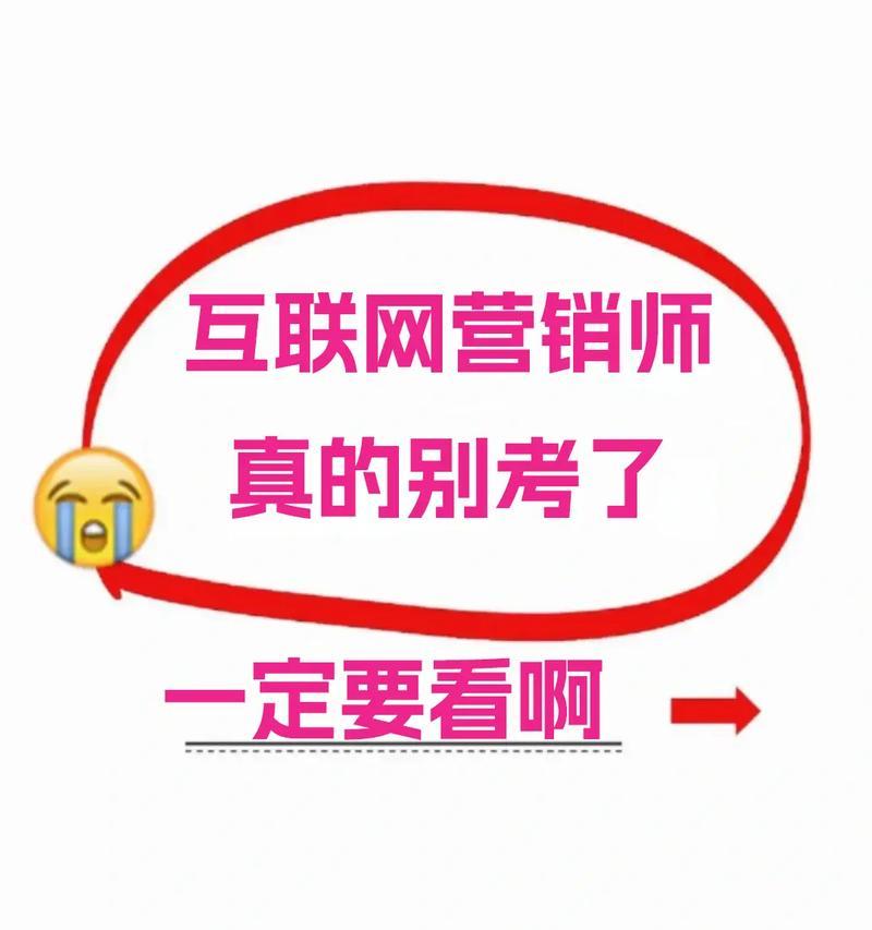 营销人关注网站怎么说话？如何优化网站内容以吸引目标客户？