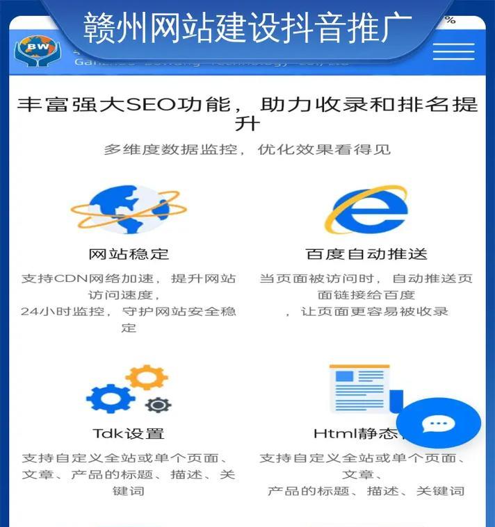 营销人关注网站怎么说话？如何优化网站内容以吸引目标客户？
