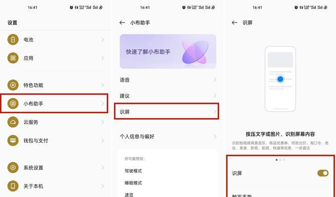 翻译分析网站图片怎么做？需要哪些步骤和工具？