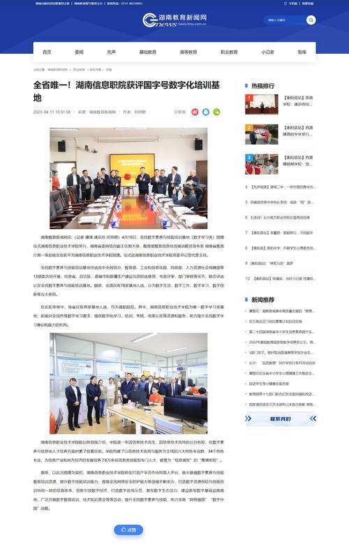 网站如何推广客户？有效策略有哪些？