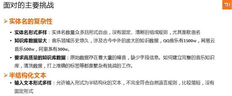 音乐网站情感分析怎么写？如何通过数据分析提升用户体验？