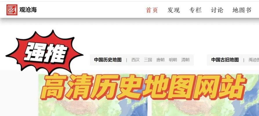 如何查看网站的站点地图？站点地图的作用是什么？