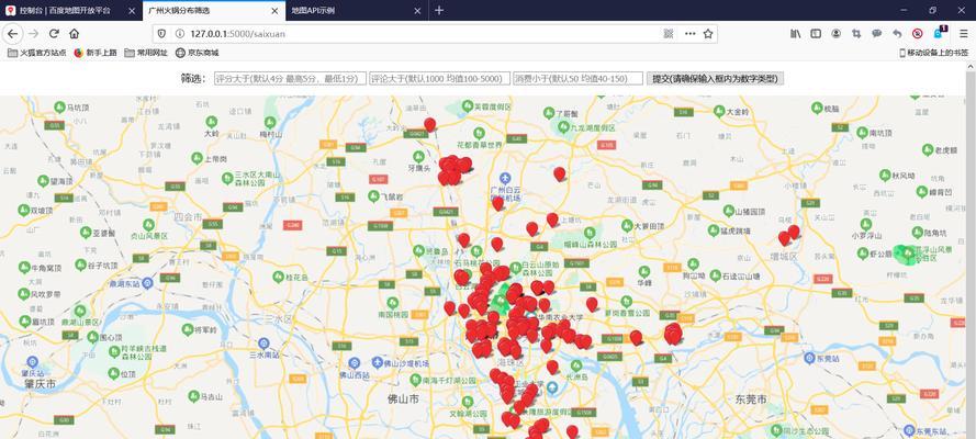 如何查看网站的站点地图？站点地图的作用是什么？
