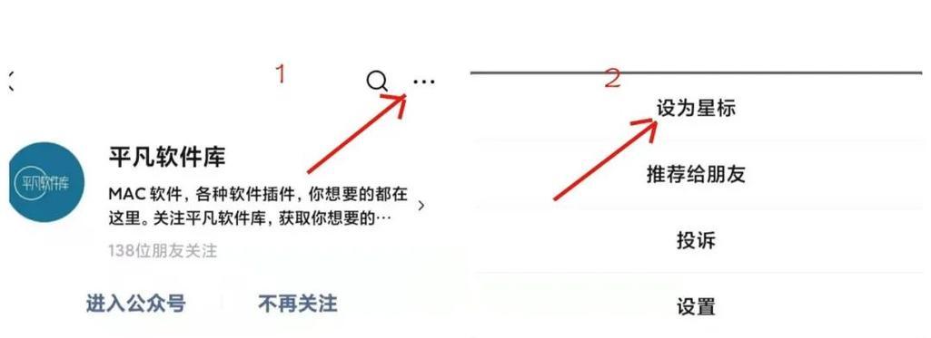 网站改版推送怎么关闭？如何停止网站改版通知？