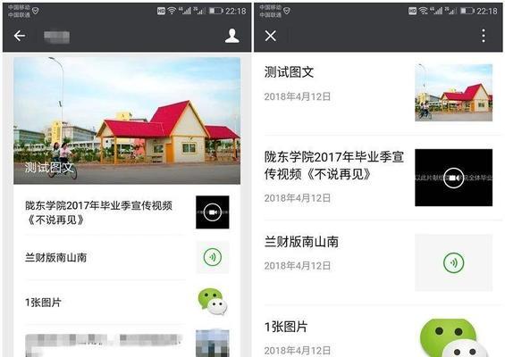 网站改版推送怎么关闭？如何停止网站改版通知？