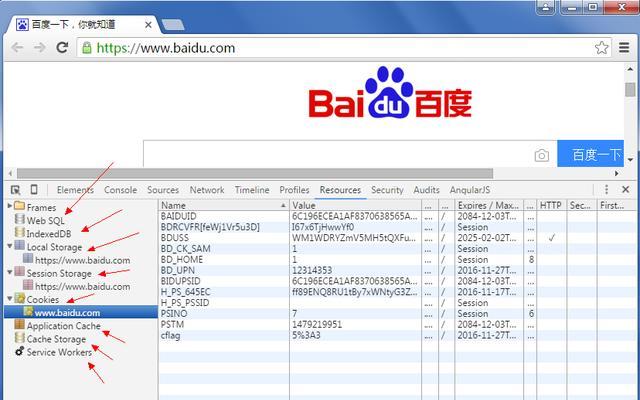 html5的存储有哪些类型？如何选择合适的html5存储方式？