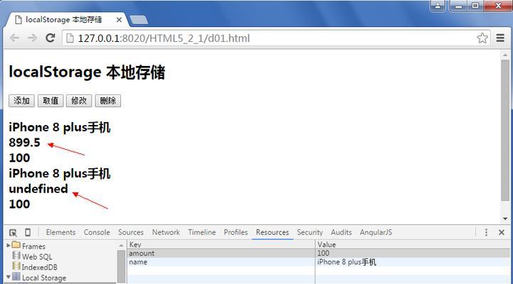 html5的存储有哪些类型？如何选择合适的html5存储方式？