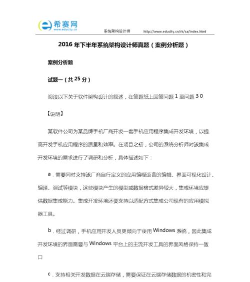 网站用户注册分析怎么写？如何通过数据洞察优化注册流程？