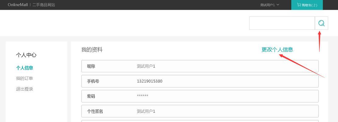 网站用户注册分析怎么写？如何通过数据洞察优化注册流程？