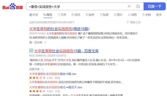 网站的关键词怎么被搜到？如何优化提升搜索引擎排名？