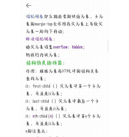 HTML标记选择器有哪些？如何正确使用它们？