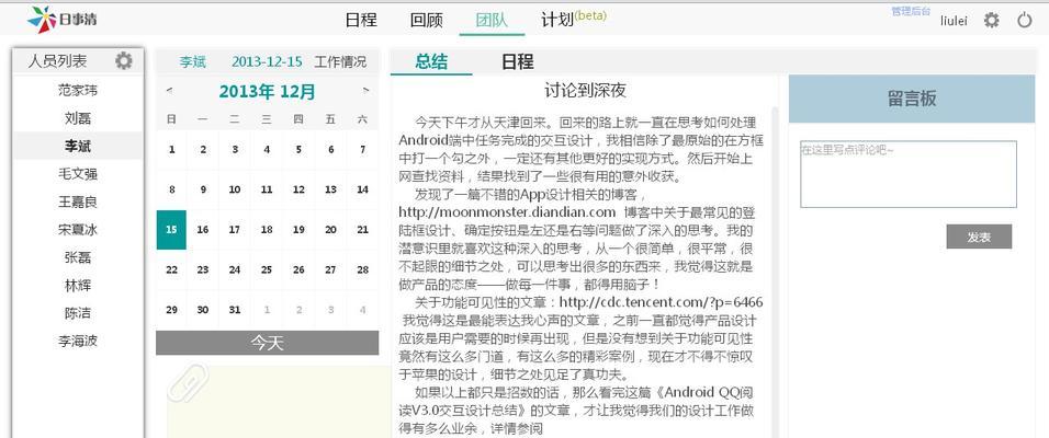 网站日志分析怎么做？常见问题有哪些解决方法？