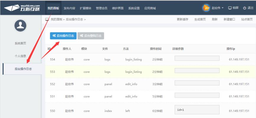 网站日志分析怎么做？常见问题有哪些解决方法？