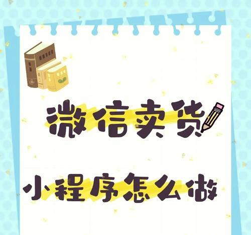 如何做卖货网站推广呢？有效策略和常见问题解答？