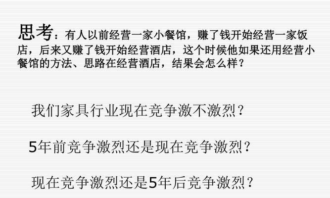 如何在小区内有效推广网站？有哪些策略和技巧？