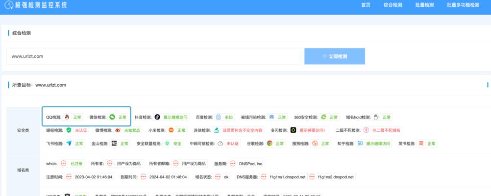 网站用户分析监测怎么做？如何通过数据提升用户体验？
