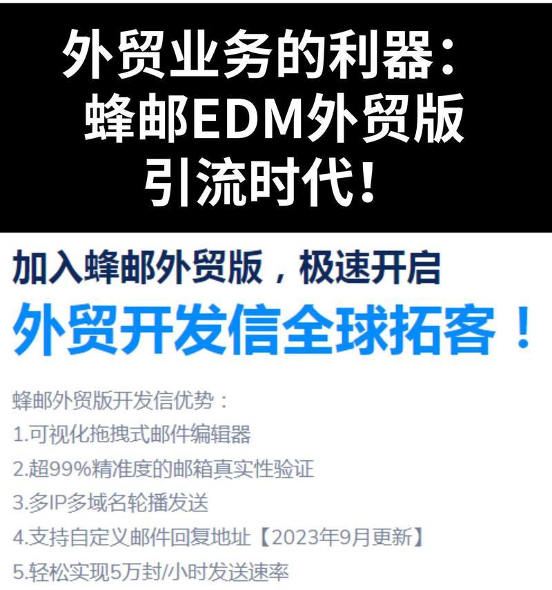 如何邮件推广网站？邮件营销的最佳实践和常见问题解答？