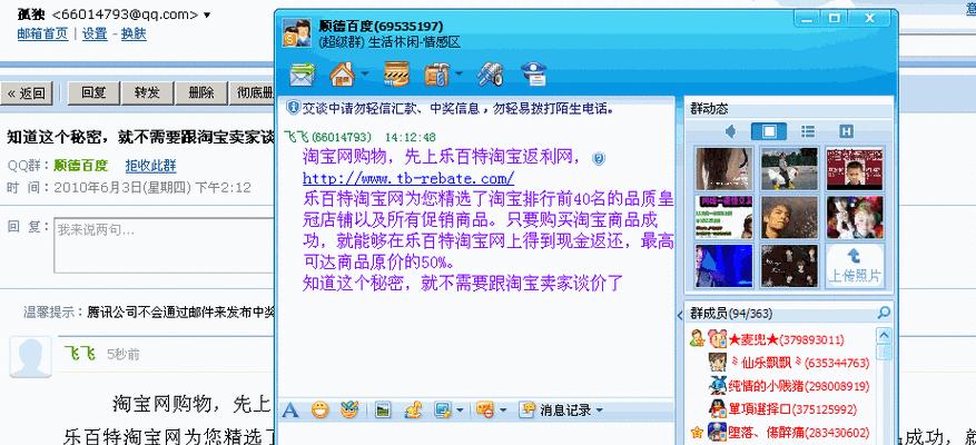 如何邮件推广网站？邮件营销的最佳实践和常见问题解答？