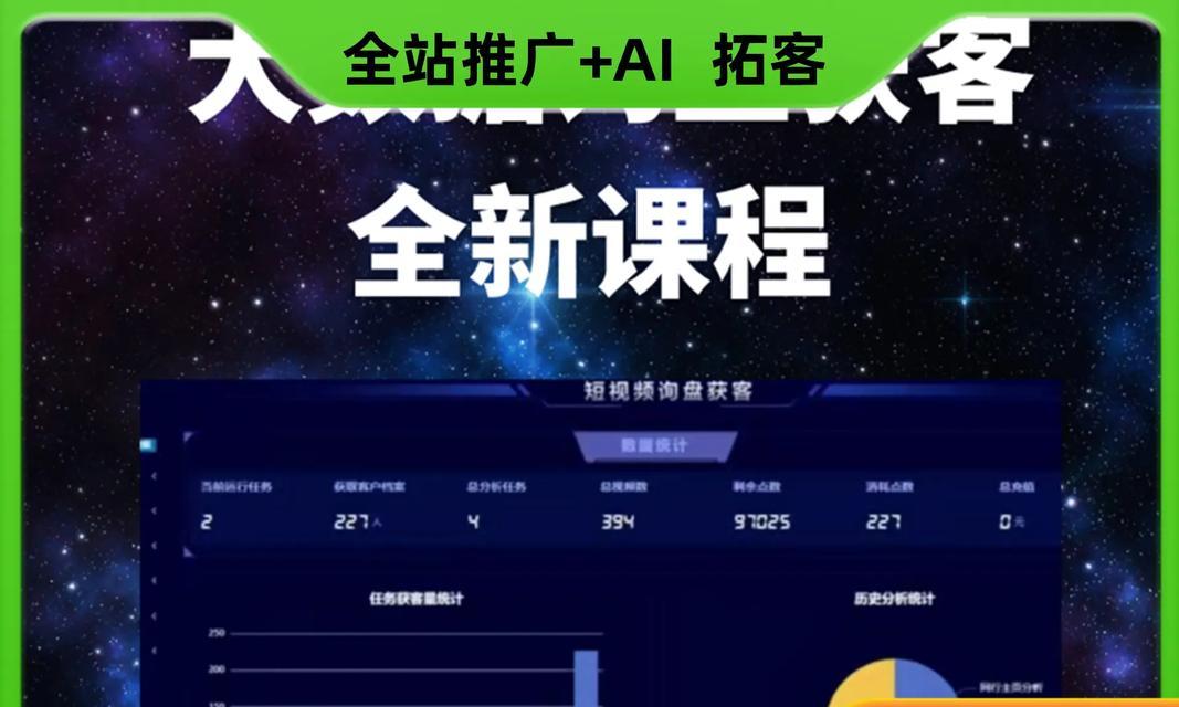 外贸推广如何给网站引流？有效策略有哪些？