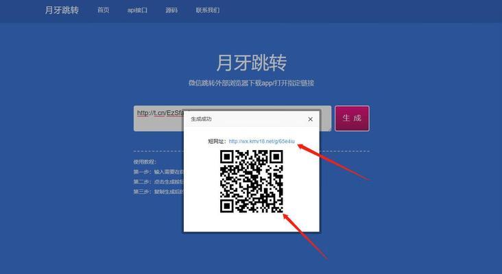 如何推广自己的网站链接？有效策略和常见问题解答？
