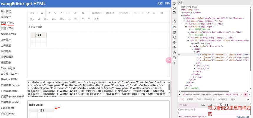 Webview不支持哪些HTML特性？如何解决兼容性问题？