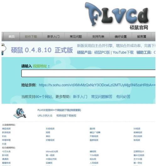 网站是怎么改版？改版后有哪些常见问题需要解决？