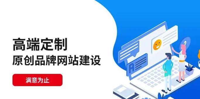 网站是怎么改版？改版后有哪些常见问题需要解决？