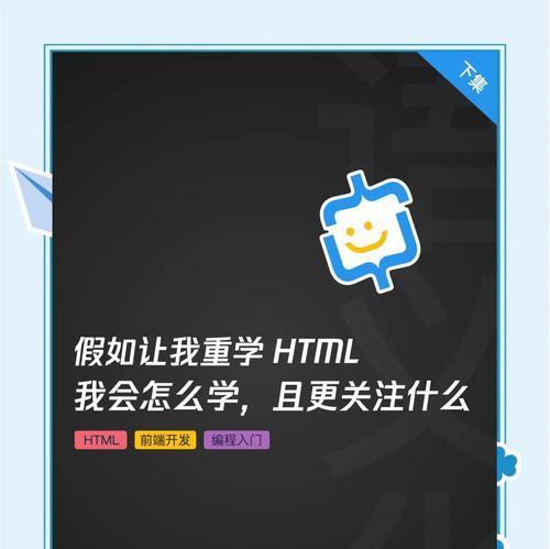 语义化的html结构有哪些？如何正确使用它们提高SEO效果？
