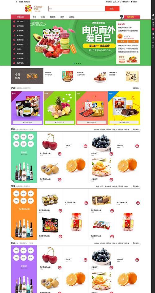 营销网站干货怎么做的呢？如何打造高效营销网站？