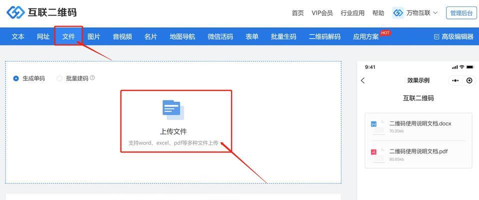建完网站如何在百度推广？有哪些有效的推广策略？