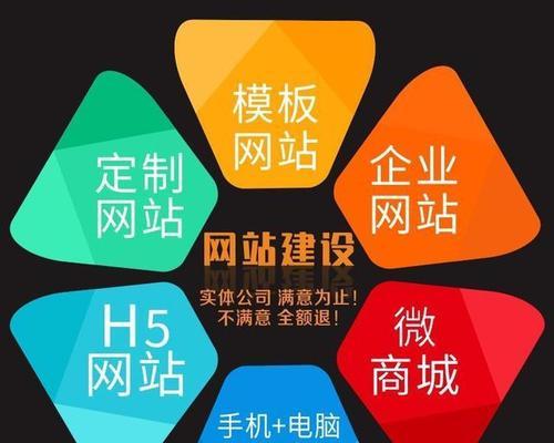 营销策划网站建设怎么做？需要哪些步骤和注意事项？