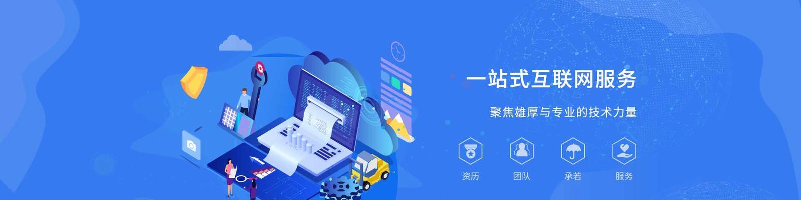 营销策划网站建设怎么做？需要哪些步骤和注意事项？