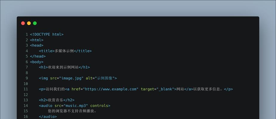 HTML常用标签有哪些？它们各自的作用是什么？