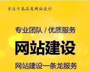 营销网站怎么建？如何打造高效能的在线营销平台？