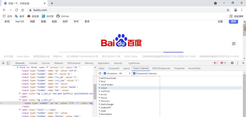 网站改版截图图片怎么弄？改版前后对比图如何制作？