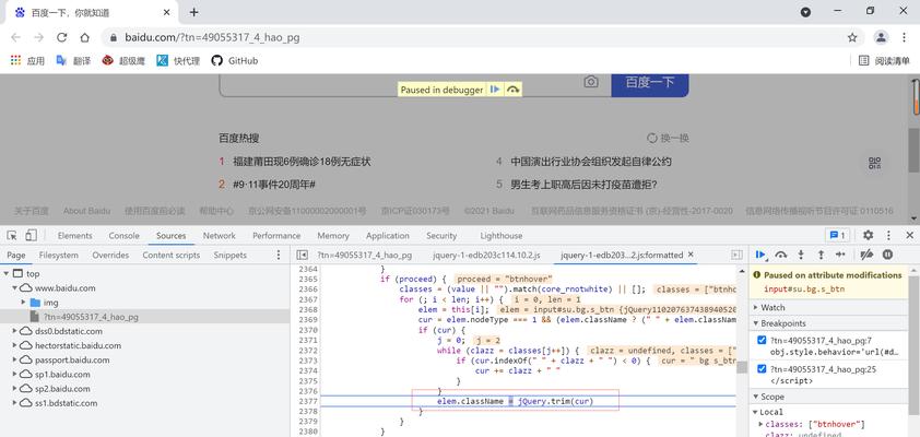网站改版截图图片怎么弄？改版前后对比图如何制作？