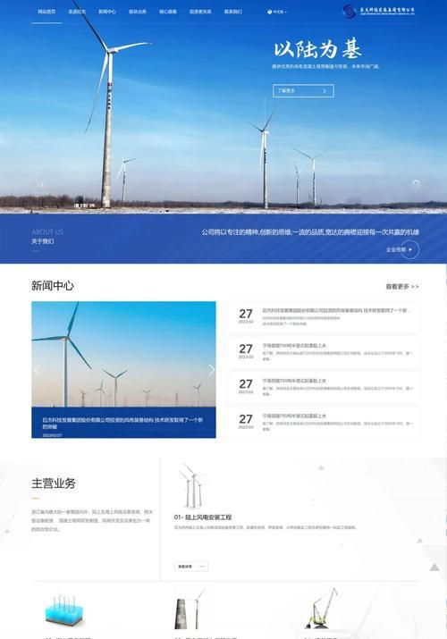 网站改版怎么优化？改版后如何保持SEO排名稳定？